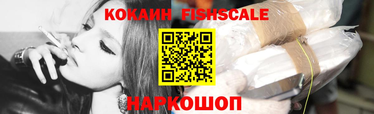КОКАИН Боливия  Вход с VPN  сколько стоит  Славгород  Кокаин Колумбийский  COCAIN 