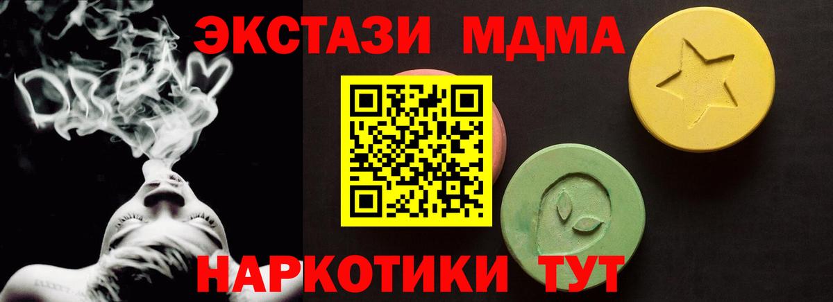 ЭКСТАЗИ Punisher Славгород