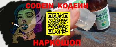 марки nbome Изобильный