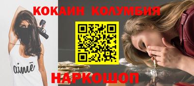 марки nbome Изобильный