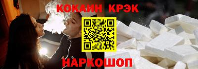 молекула духа Ипатово