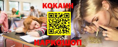 молекула духа Ипатово