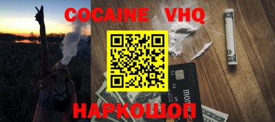 марки nbome Изобильный