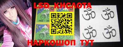 молекула духа Ипатово