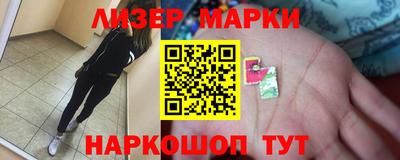 марки nbome Изобильный