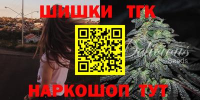 молекула духа Ипатово
