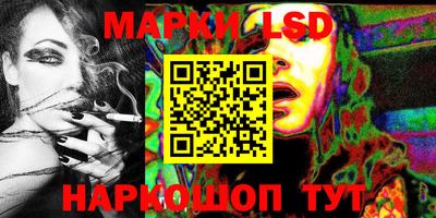 марки nbome Изобильный
