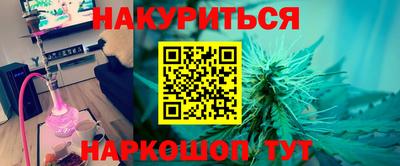 молекула духа Ипатово