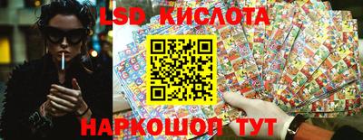 молекула духа Ипатово