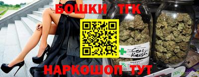 молекула духа Ипатово