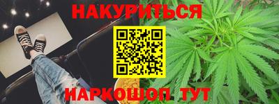 молекула духа Ипатово