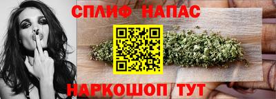 молекула духа Ипатово