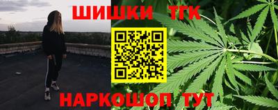 молекула духа Ипатово