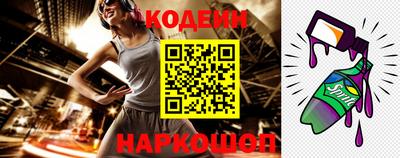молекула духа Ипатово