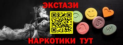 молекула духа Ипатово