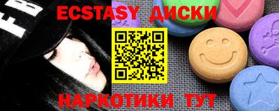 молекула духа Ипатово