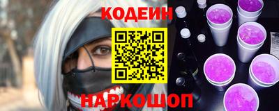 молекула духа Ипатово