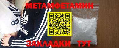 марки nbome Изобильный