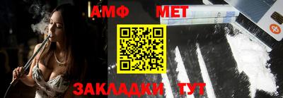 дмт Ирбит