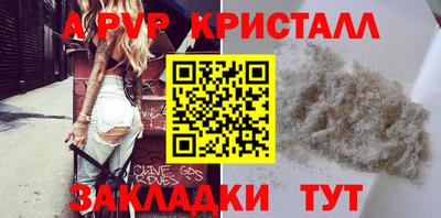 молекула духа Ипатово