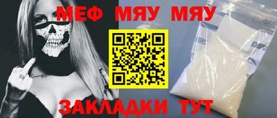 молекула духа Ипатово
