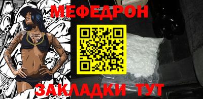 дмт Ирбит