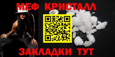 молекула духа Ипатово