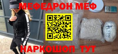 молекула духа Ипатово
