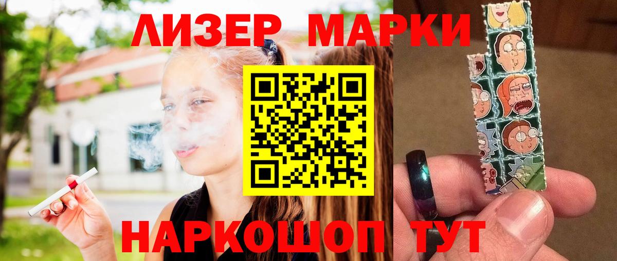 LSD-25 экстази ecstasy  ЛСД экстази ecstasy  LSD-25 экстази  KRAKEN сайт  Вход с VPN  Славгород 
