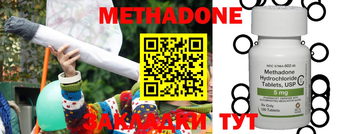 Славгород  darknet формула  Вход с VPN  Метадон мёд  Метадон VHQ 