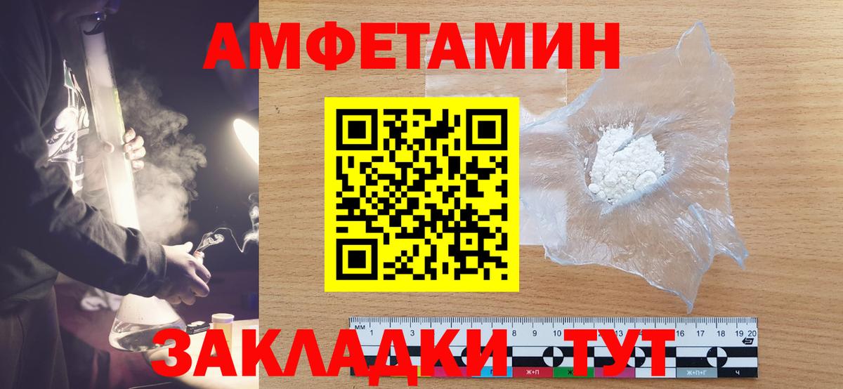 Славгород  Метамфетамин Methamphetamine  Метамфетамин Methamphetamine  Вход с VPN 