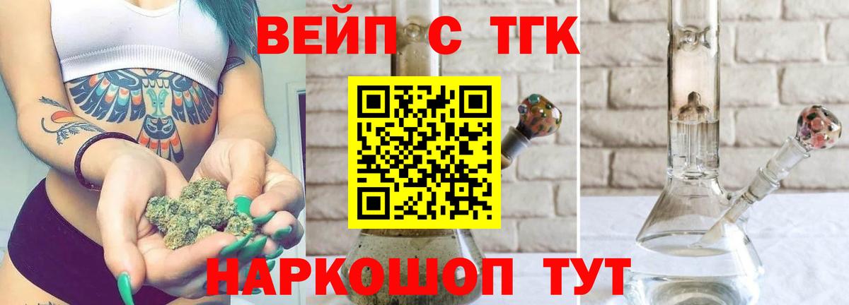 Славгород  ТГК концентрат  Вход с VPN 