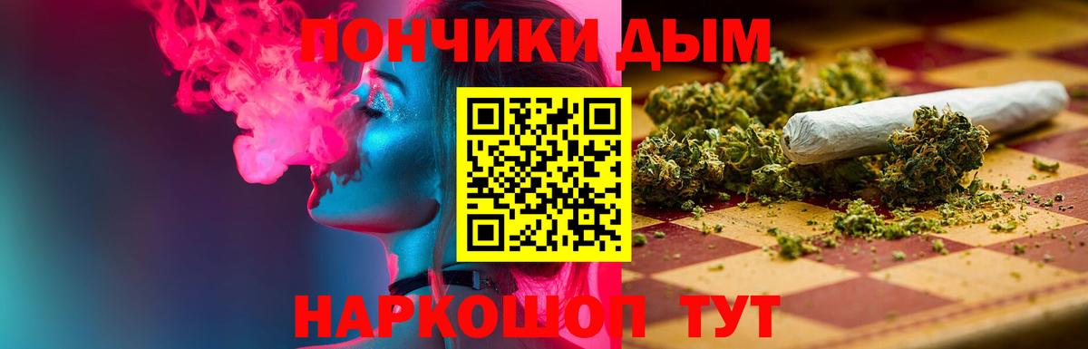 Марихуана план  МАРИХУАНА Bruce Banner  Бошки марихуана AK-47  Вход с VPN  Славгород 